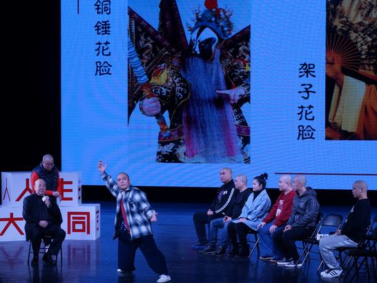 尚长荣来告诉你，为啥京剧唱&ldquo;花脸&rdquo;的都长得差不多