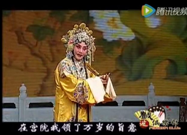 晋剧演员曹雅娴&ldquo;小刘仙梅&rdquo;