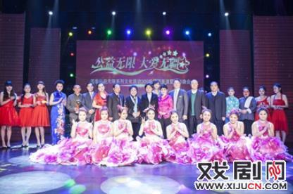 &ldquo;河南公益无限系列文化活动&rdquo;300场回顾展演暨表彰晚会举行
