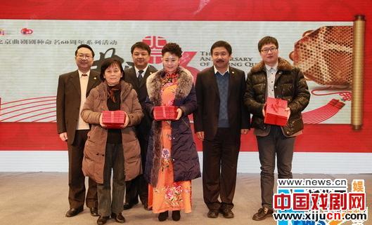 纪念北京曲剧剧种命名60周年