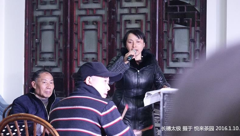 川剧高腔《孟姜女》