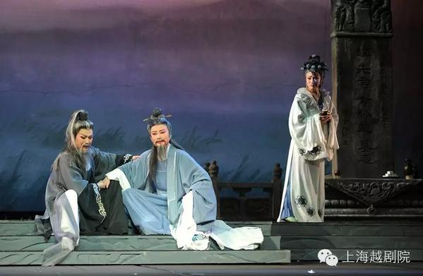 越剧《铜雀台》