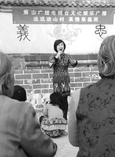 罗慧琴等著名艺术家送戏进山村