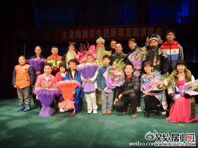 启蒙恩师沈长春老师携弟子迎新年京剧演唱会