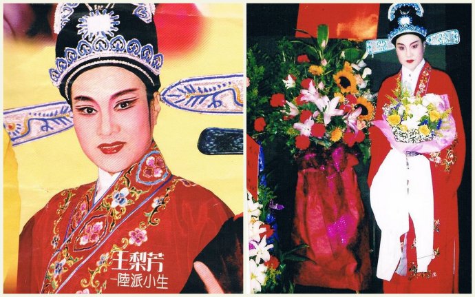 王梨芳在《情探》中饰演王魁