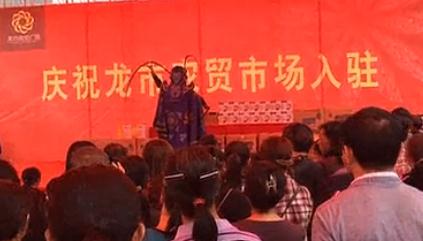 川剧变脸民间艺人：龙越