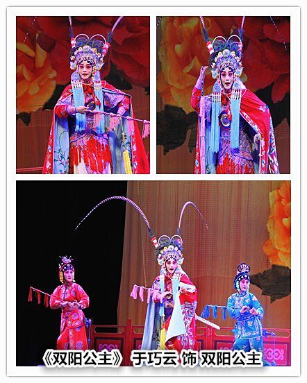 纪念京剧大师尚小云先生诞辰115周年专场演出