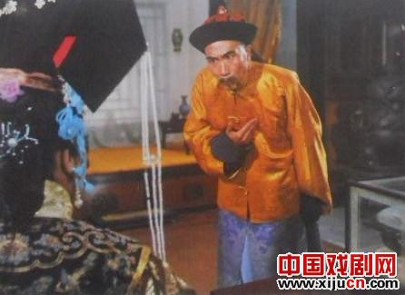 曲剧《清宫怨》