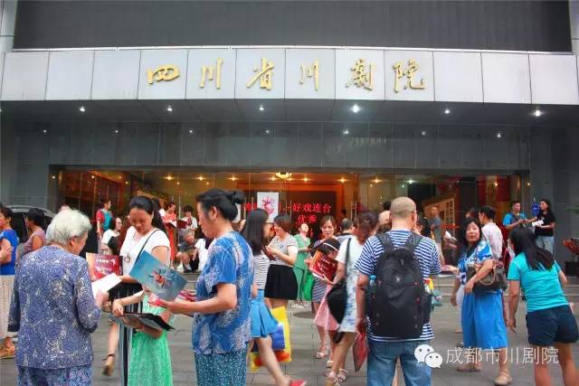 四川优秀文艺作品演出季川剧《尘埃落定》受热捧