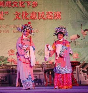 2012年台州市&ldquo;越剧明星&rdquo;文化惠民巡演启动
