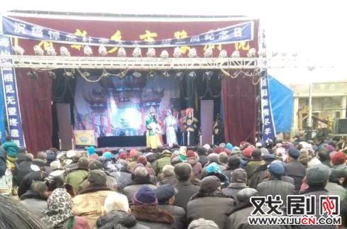 河南省新乡市豫剧院