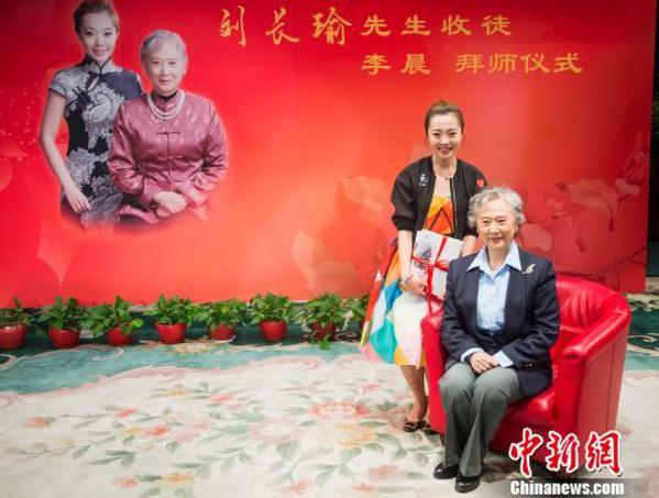 著名京剧表演艺术家刘长瑜收徒李晨拜师仪式在国家京剧院举行