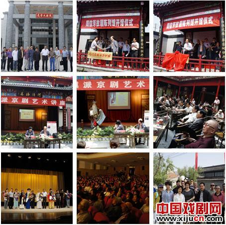 &ldquo;菊坛名角•走马换将&rdquo;之&ldquo;麒派经典折子戏专场&rdquo;