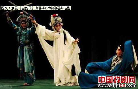 丁晓君苦练《白蛇传》