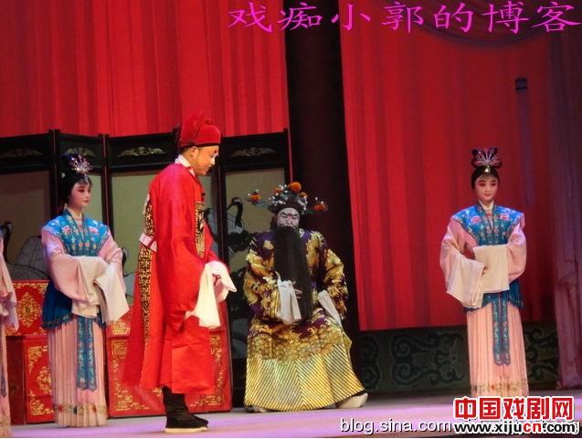 曲剧《屠夫状元》