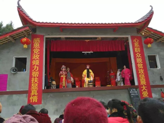 传统川剧迎新春