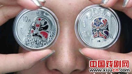 第二组京剧脸谱纪念币在广州仅分配500套