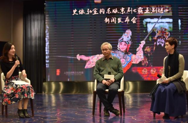 史依弘大胆创新推出室内乐版京剧《霸王别姬》全球首演