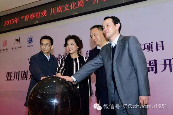 川剧皇后铁梅讲授&ldquo;戏文化&rdquo; 开启川剧艺术走进重庆理工大学文化周活动