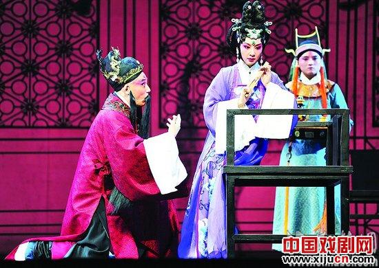 京剧《花蕊》