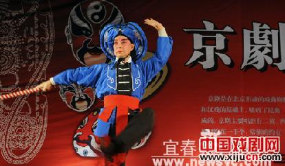 宜春市群众艺术团京剧晚会开唱