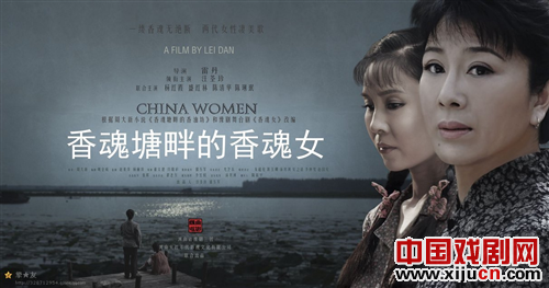 豫剧电影《香魂塘畔的香魂女》抢票活动