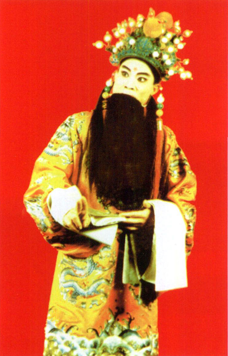 珍贵剧照:豫剧须生