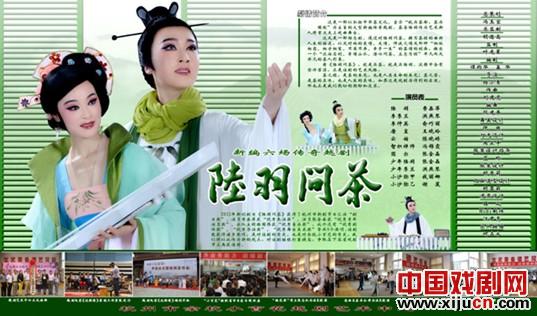 &ldquo;小百花&rdquo;全新设计了宣传橱窗新版面