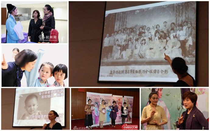 越剧王派花旦陈晓红与其他人在一起