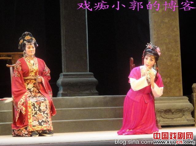 曲剧名旦刘艳丽申梅折子戏专场