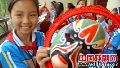 &ldquo;京剧脸谱进课堂&rdquo;活动