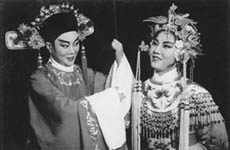 越剧《打金枝》