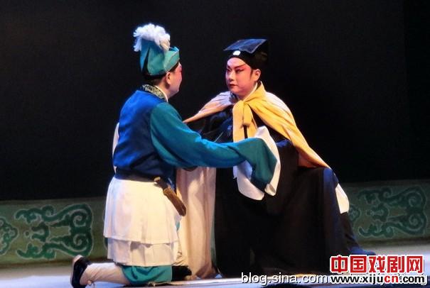 曲剧《屠夫状元》