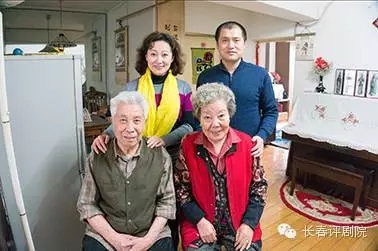 长春评剧院院长王丽辉（后排左一）、副院长宋卓（后排右一）与郭贵臣、张桂霞老师合影