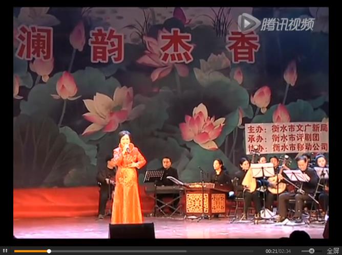 &ldquo;澜韵杰香&rdquo;邱杰个人专场评剧演唱会举行