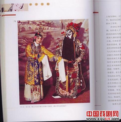 沈阳城里的皮黄春秋