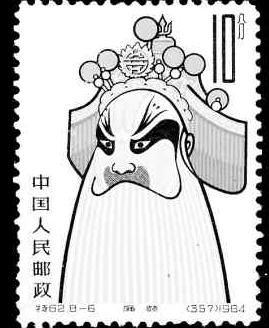 《京剧脸谱》