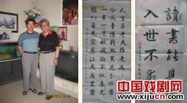 杜启太&ldquo;倔公公&rdquo;