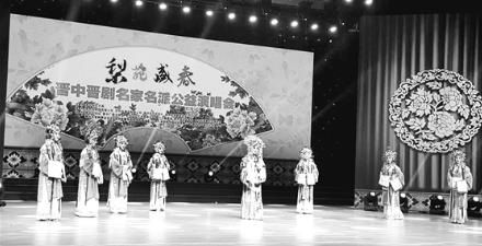 &ldquo;梨苑盛春&rdquo;2017晋中晋剧名家名派公益演唱会