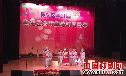 顺义区高丽营学校的评剧节目《小酸枣》在&ldquo;国戏杯&rdquo;学生戏曲大赛中荣获三等奖