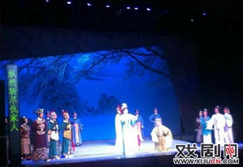 越剧《大义夫人》