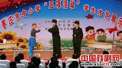 让学生零距离感受京剧的魅力