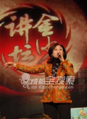 陈巧茹&ldquo;说起川剧就觉得只有变脸，这是对川剧的侮辱&rdquo;