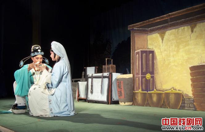 曲剧《麻风女传奇》