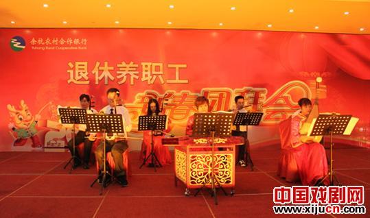 &ldquo;小百花&rdquo;成功承办2012农村合作银行退休养职工新春团拜会