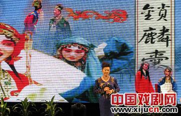 河北玄元啸声京剧艺术团成立