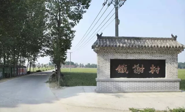 黄河古渡三代&ldquo;包公&rdquo;传承原声曲剧