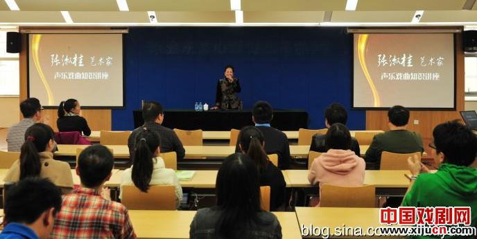 评剧艺术家张淑桂深入白领阶层讲授戏曲音乐知识