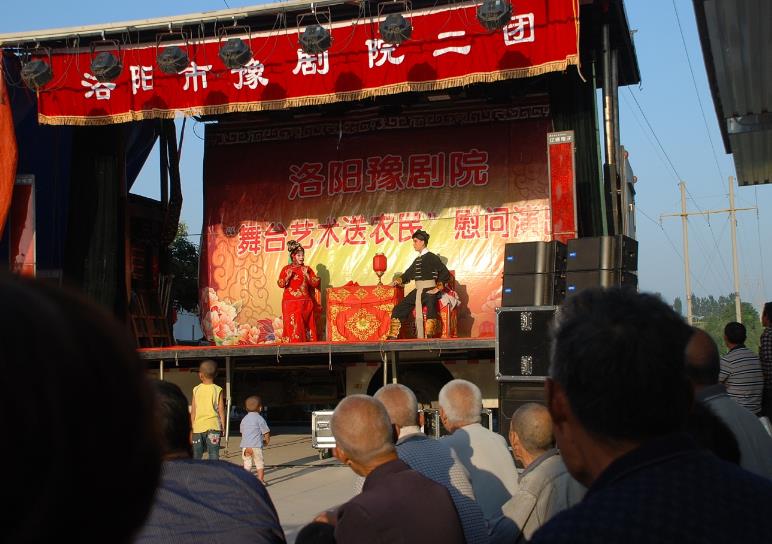 洛阳豫剧院二团送戏下乡到汝阳