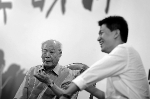 欧阳中石&ldquo;奚韵流长&middot;京剧公开课&rdquo;